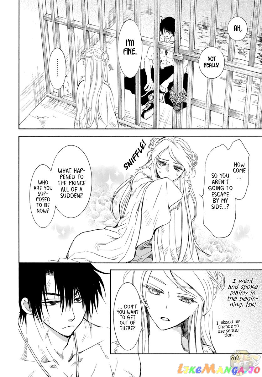 Akatsuki No Yona Chapter 205 image 04